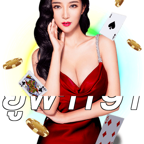 ยูฟ่า191